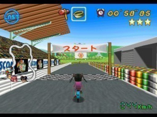 Kotobuki: Grand Prix