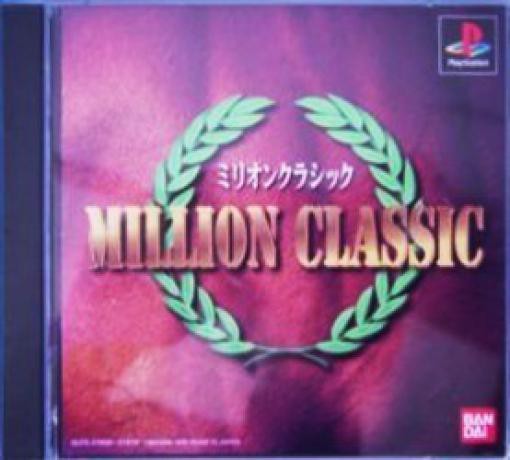 Million Classic (JP)