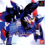 Mobile Suit Z-Gundam (JP)