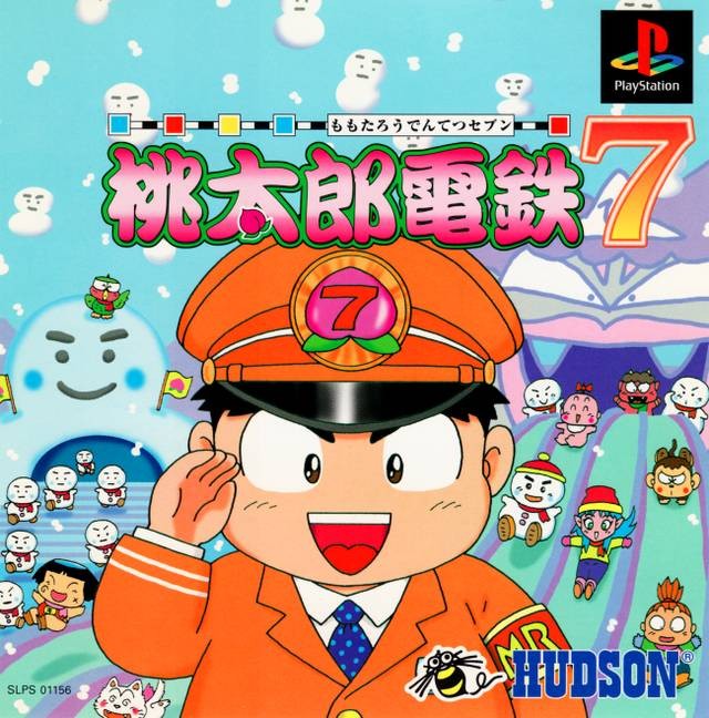 Momotaro Dentetsu 7 (JP)