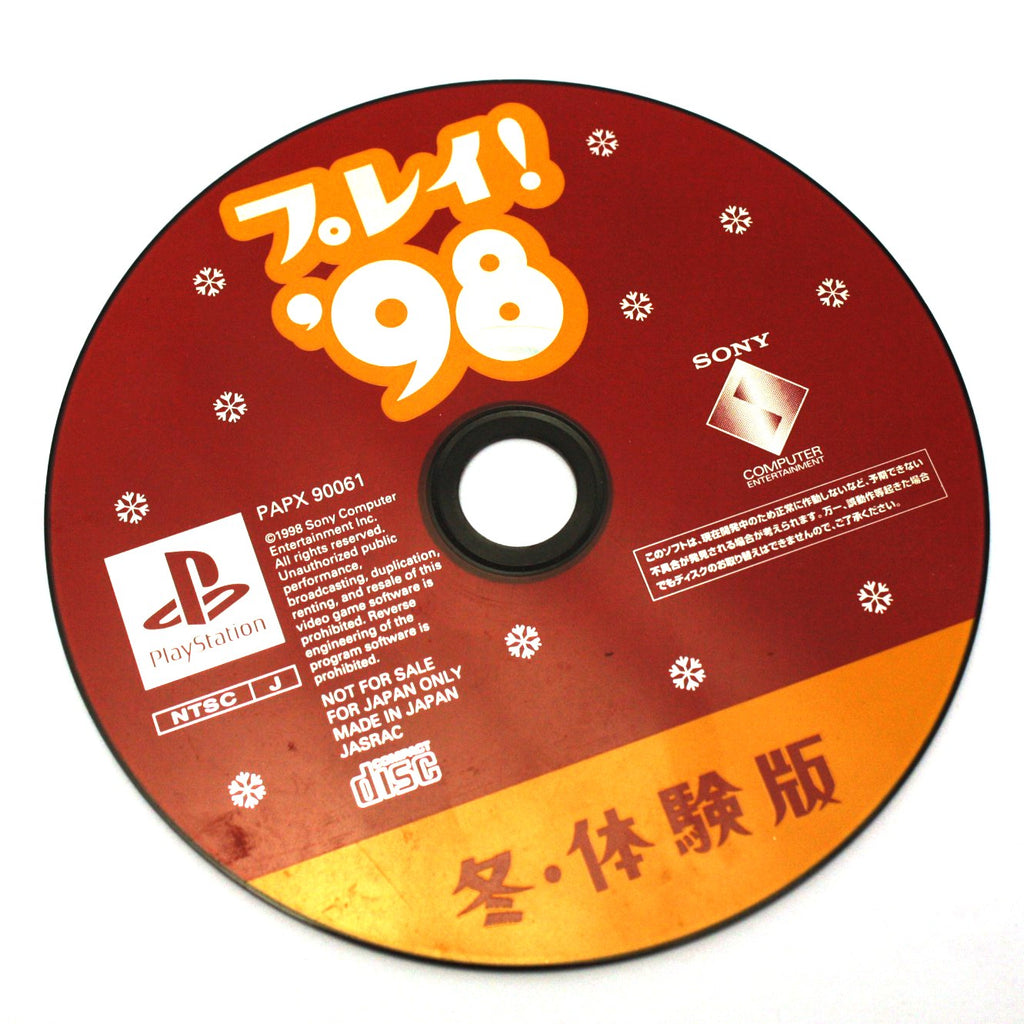 Play! '98 Fuyu Taikenban Vers. 1 (JP)