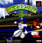 Play Stadium 3 (JP)