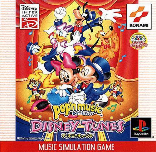 Pop'n Music: Disney Tunes (JP)