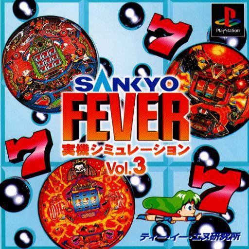 SANKYO FEVER Vol. 3 (JP)