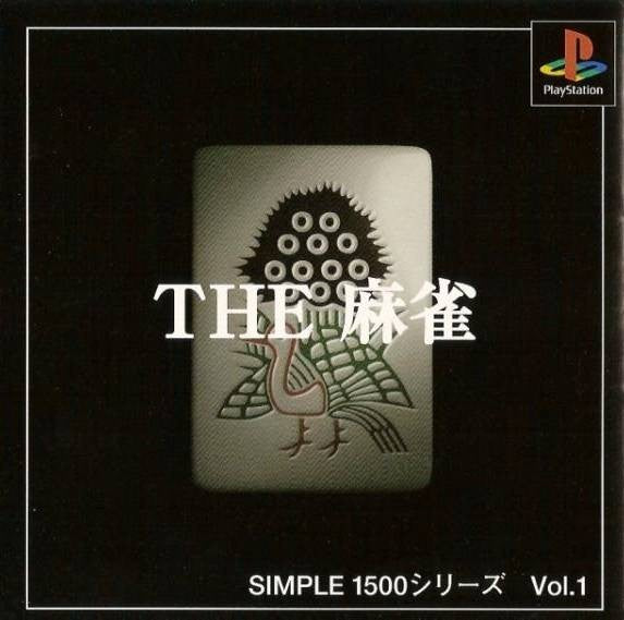 Simple 1500 Series Vol. 1 - Tha Mahjong (JP)
