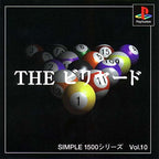 Simple 1500 Series Vol. 10: The Billiards (JP)