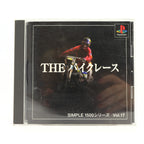 Simple 1500 Series Vol. 17: The Bike Race (JP)