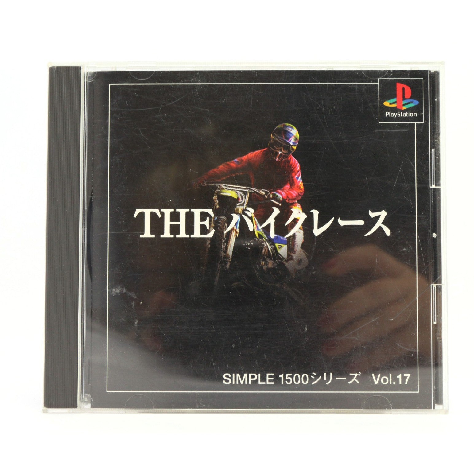 Simple 1500 Series Vol. 17: The Bike Race (JP)