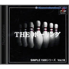Simple 1500 Series Vol.018 - The Bowling (JP)