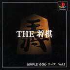 Simple Series Vol. 2 - The Shogi (JP)