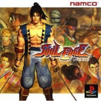 Soul Edge (JP)