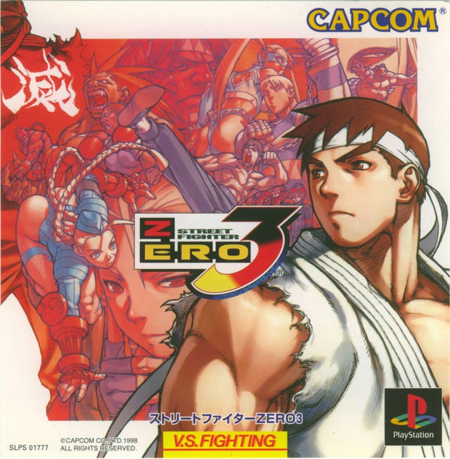 Street Fighter Zero 3 (JP)