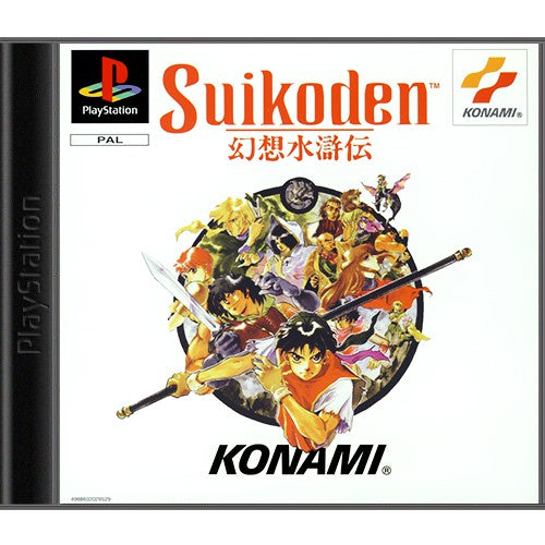 Suikoden 1