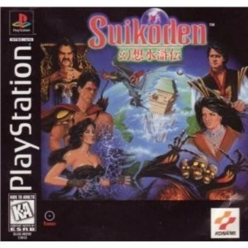 Suikoden 1 (US)