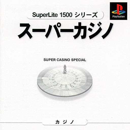 Superlite 1500 Series: Super Casino Special (JP)