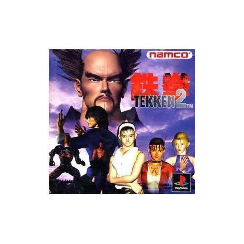 Tekken 2 (JP)