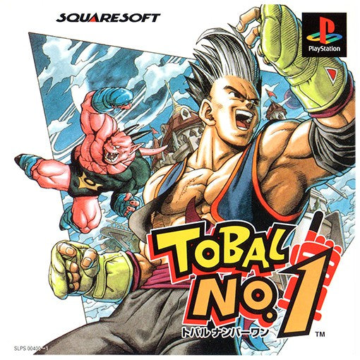 Tobal No. 1 (JP)