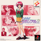 Tokimeki Memorial 2 (JP)