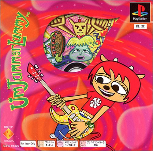 Um Jammer Lammy (JP)