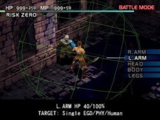 Vagrant Story (DE)