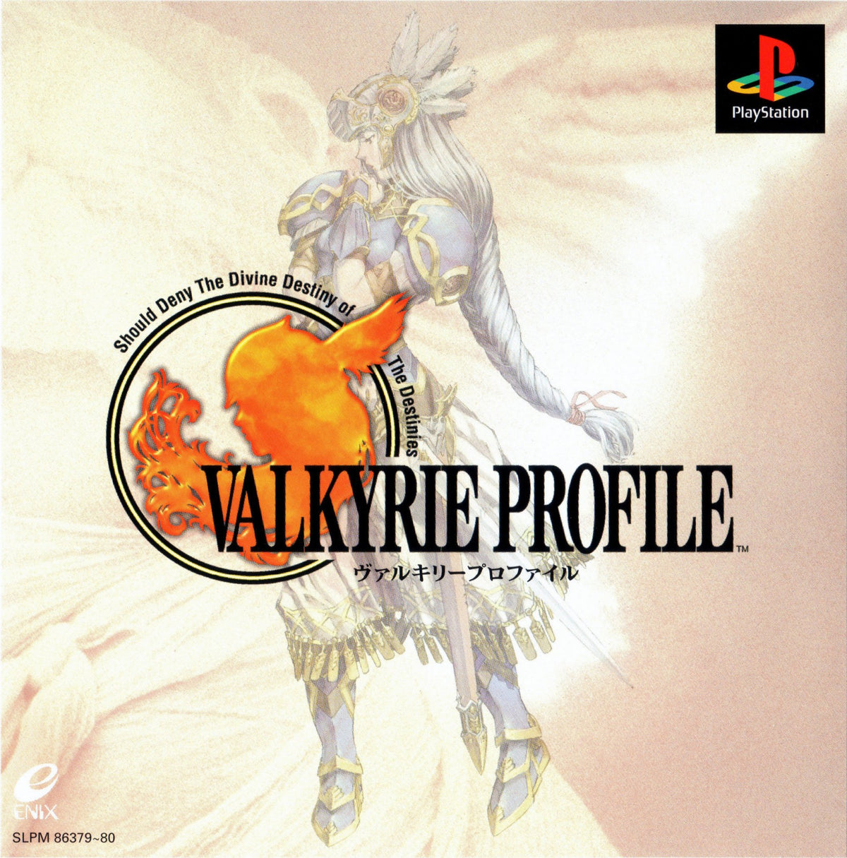 Valkyrie Profile (JP)