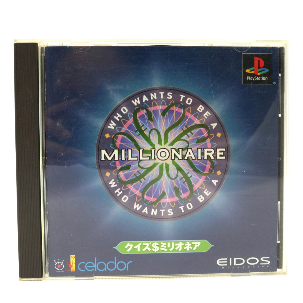 Who Wants to be a Millionaire (JP)