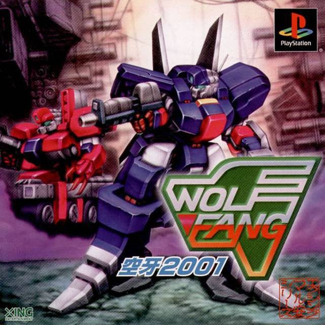 Wolf Fang: Kuhga 2001 (JP)