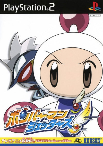 Bomberman Jetters (JP)