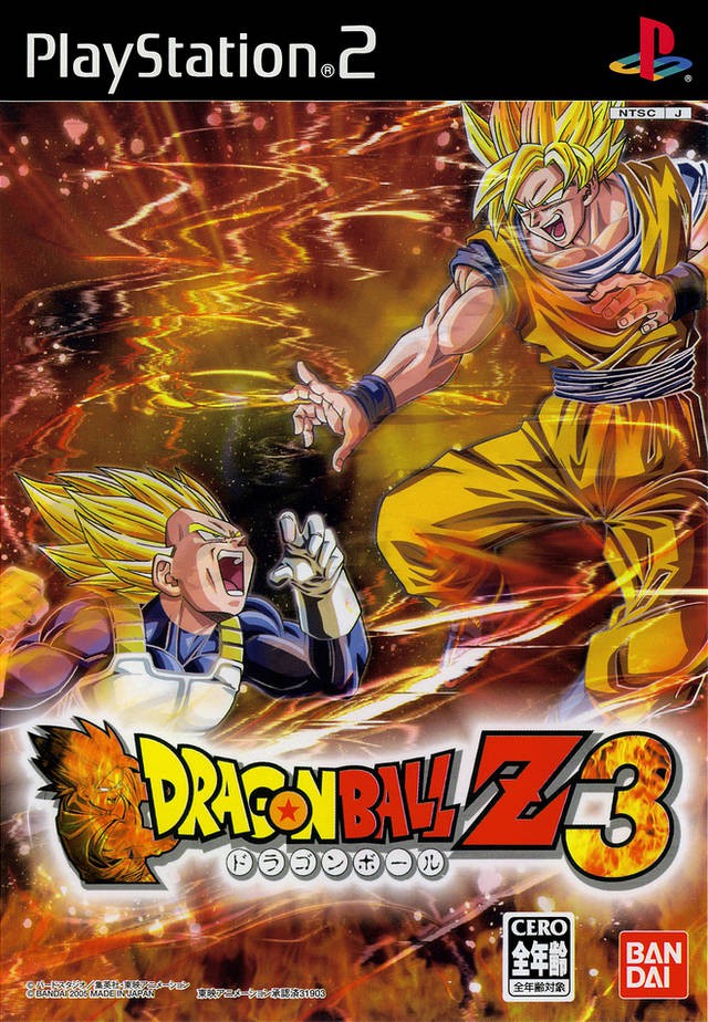 Dragon Ball Z 3 (JP)