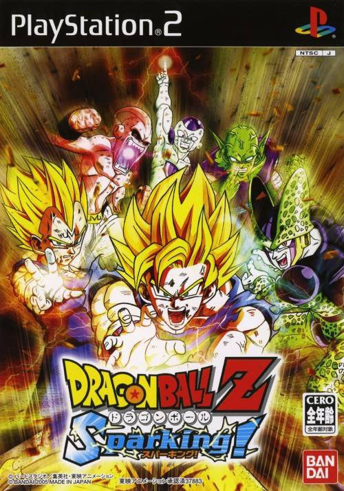 Dragon Ball Z: Budokai Tenkaichi (JP)