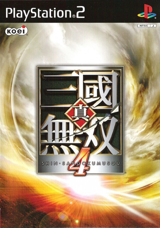 Dynasty Warriors 5 (JP)