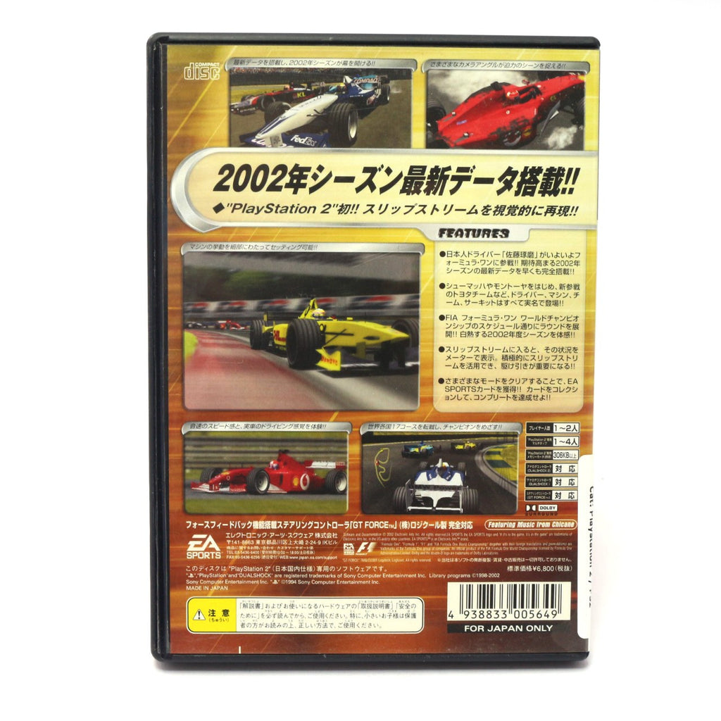 F1 / Formula One 2002 (JP)