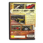 F1 / Formula One 2002 (JP)