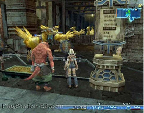 Final Fantasy XII + Final Fantasy X-2
