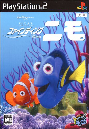 Findet Nemo (JP)