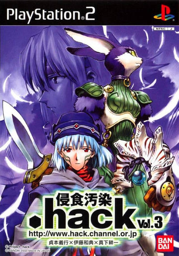.hack vol. 3: Erosion Pollution (JP)