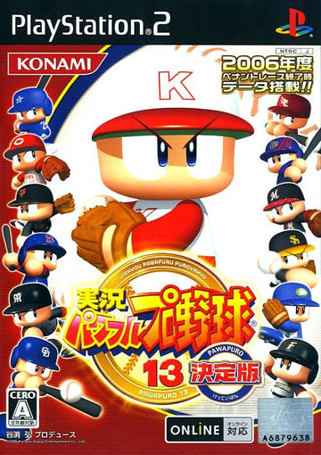 Jikkyou Powerful Pro Yakyuu 13 (JP)