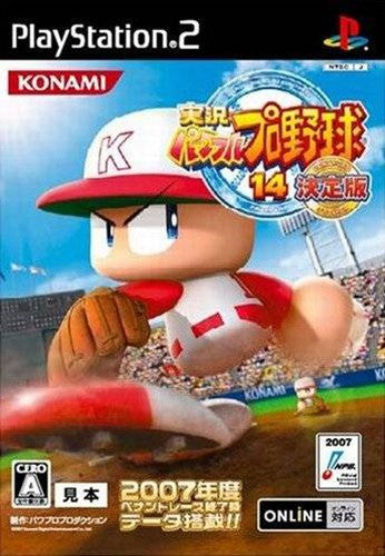 Jikkyou Powerful Pro Yakyuu 14: Ketteiban (JP)