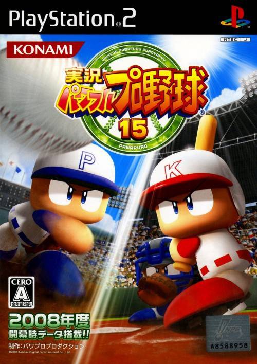 Jikkyou Powerful Pro Yakyuu 15 (JP)