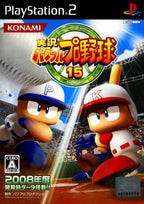 Jikkyou Powerful Pro Yakyuu 15 (JP)