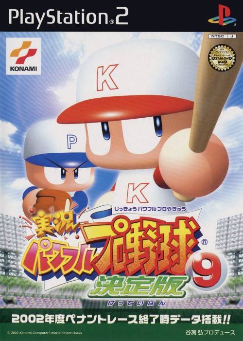 Jikkyou Powerful Pro Yakyuu 9 (JP)