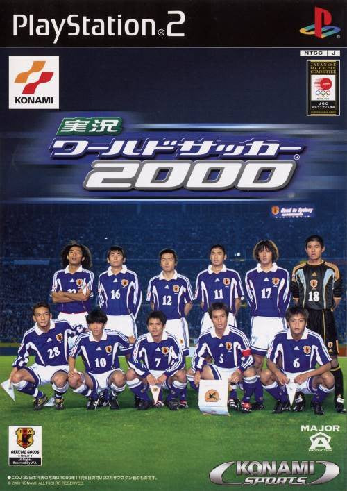 Jikkyou World Soccer 2000 (JP)