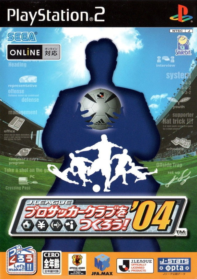 J.League Pro Soccer Club o Tsukurou! '04 (JP)