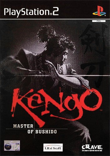 Kengo: Master of Bushido (GB)