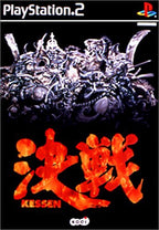 Kessen (JP)