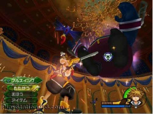 Kingdom Hearts 2 (DE) — Platinum