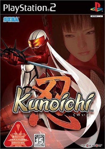 Kunoichi (JP)