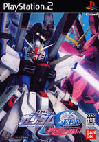 Mobile Suit Gundam: Seed Never Ending Tomorrow (JP)