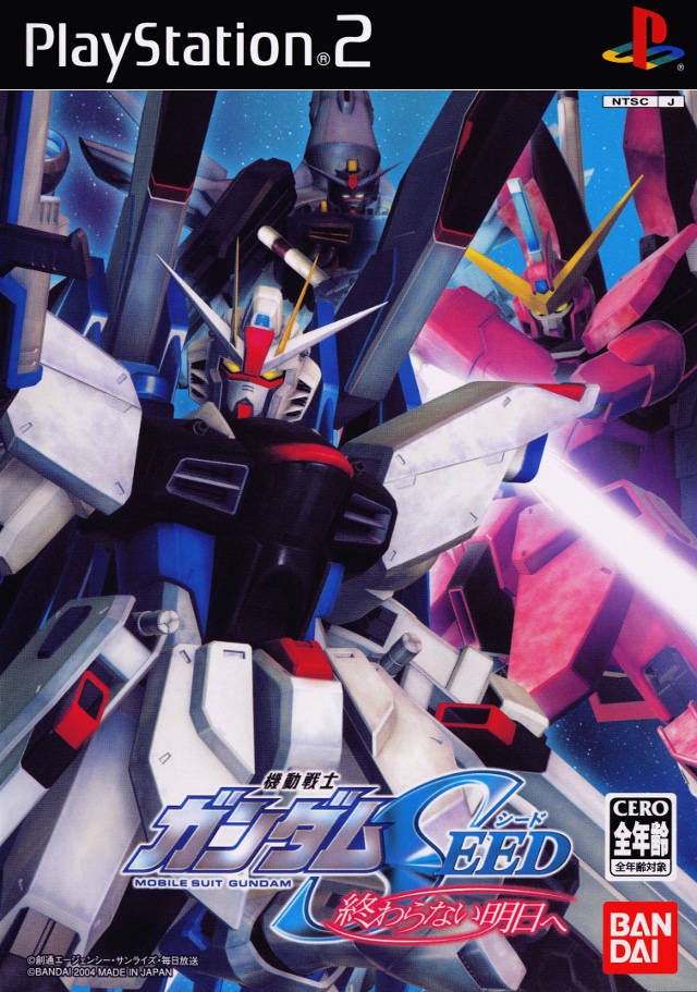 Mobile Suit Gundam: Seed Never Ending Tomorrow (JP)