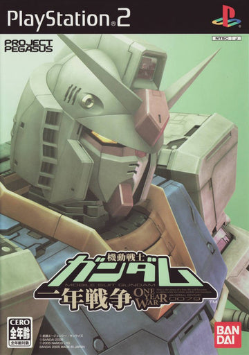 Mobile Suit Gundam: The One Year War / Kidou Senshi Gundam: Ichinen Sensou (JP)